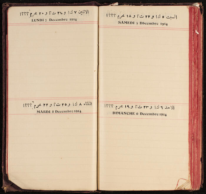 A Notebook Issued by the al-Ahlie Print in Beirut, 1914