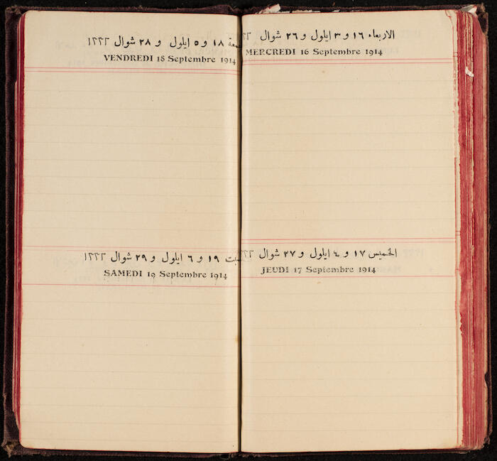 A Notebook Issued by the al-Ahlie Print in Beirut, 1914