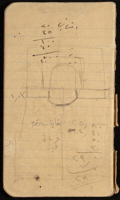 An Expenses Notebook, 1942