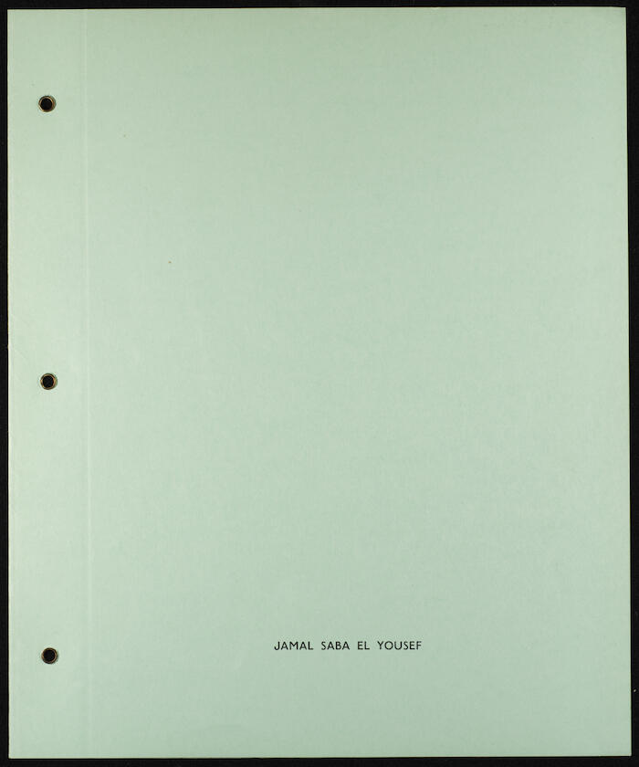 سجل أرصدة مقبوضات ومدفوعات جمعية المشروع الإنشائي العربي، 1980
