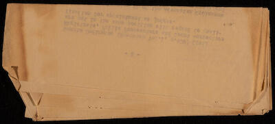 رسالة تحفيز مرسلة  إلى مكتب الحكومة في القدس، 1930