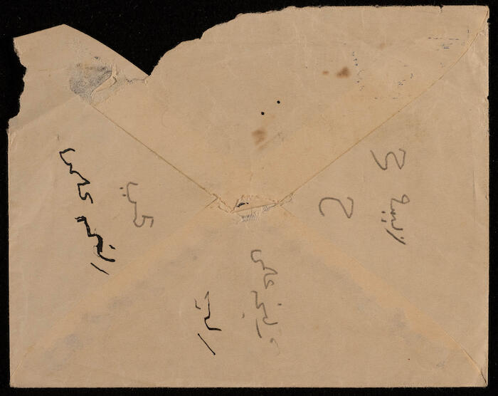 Letter Envelopes Sent to Musa al-Alami