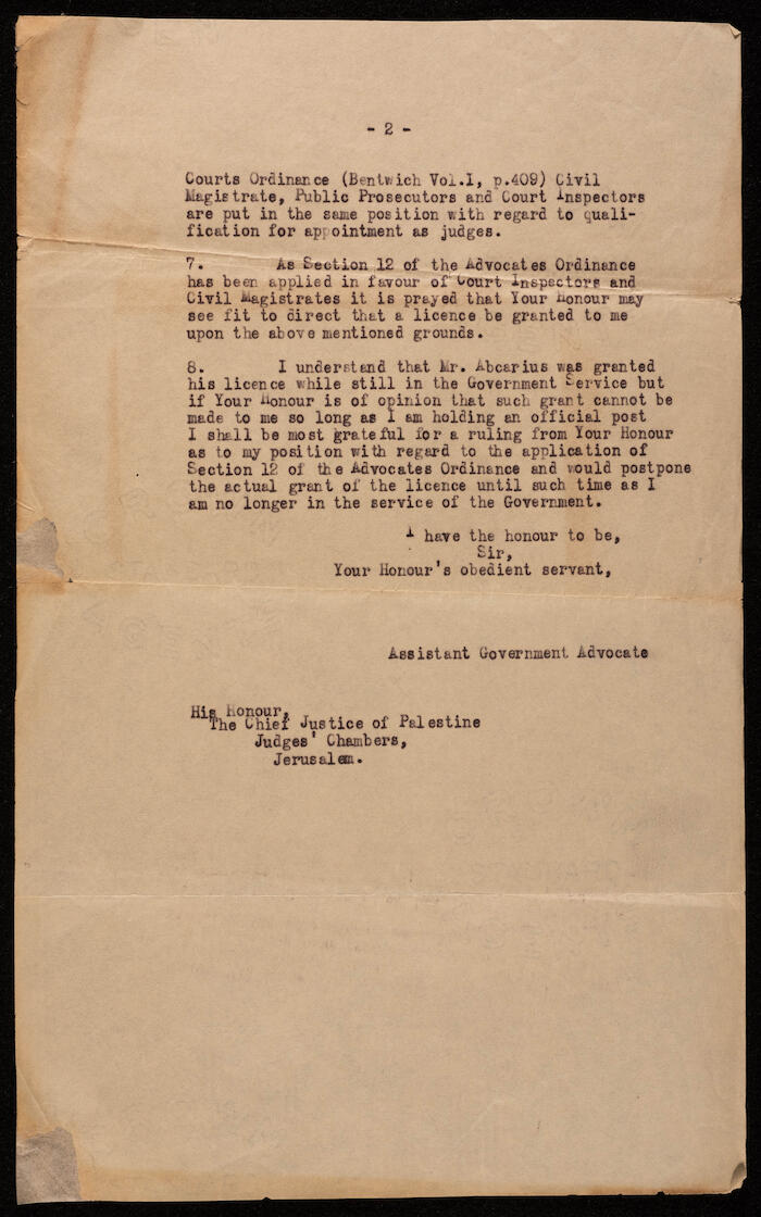 رسالة تحفيز مرسلة  إلى مكتب الحكومة في القدس، 1930