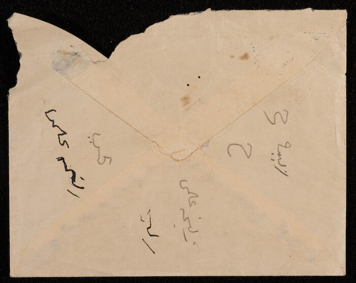 Letter Envelopes Sent to Musa al-Alami