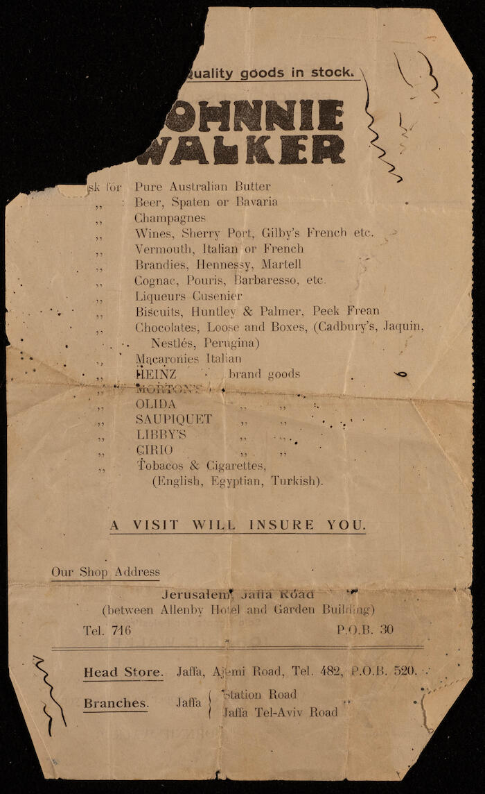 قائمة لمحل مواد غذائية جوني والكر وفاتورة من نفس المحل