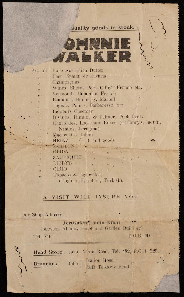 قائمة لمحل مواد غذائية جوني والكر وفاتورة من نفس المحل