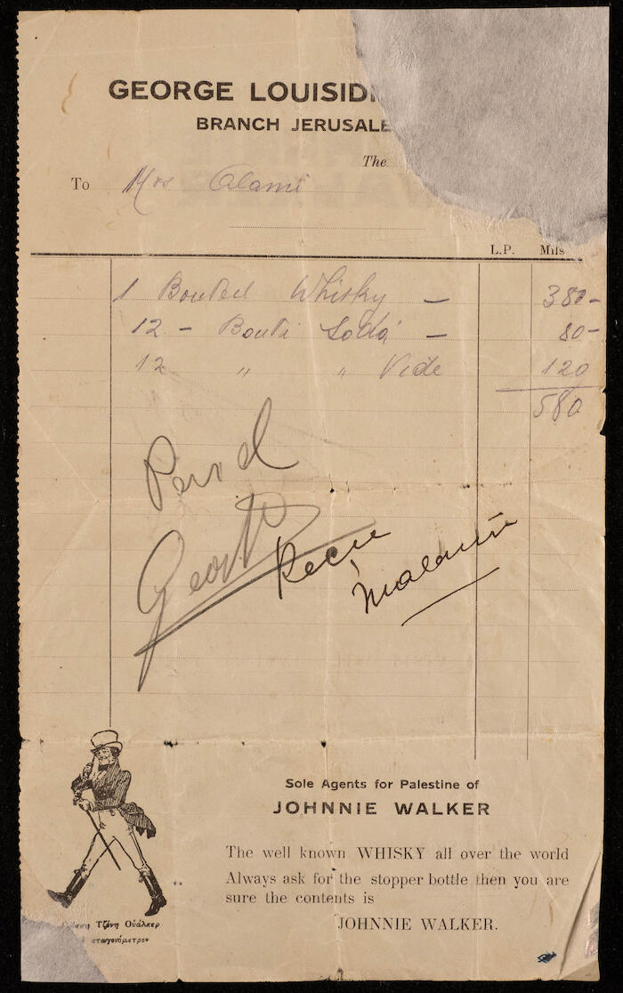 قائمة لمحل مواد غذائية جوني والكر وفاتورة من نفس المحل