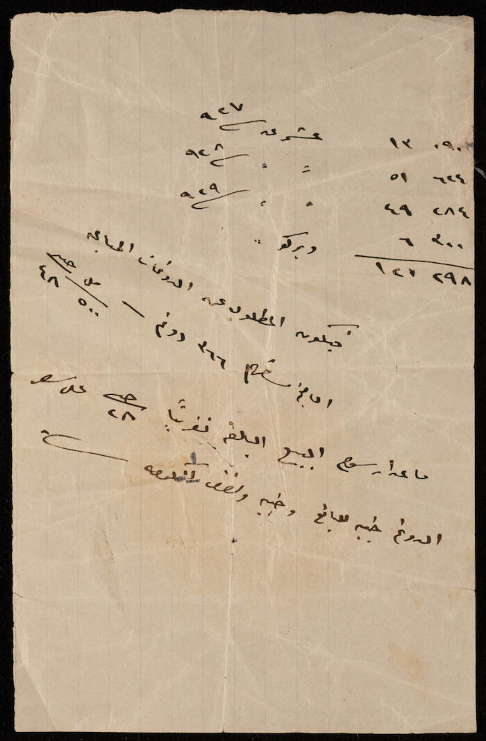 A Draft of Accounts of Sold Lands 