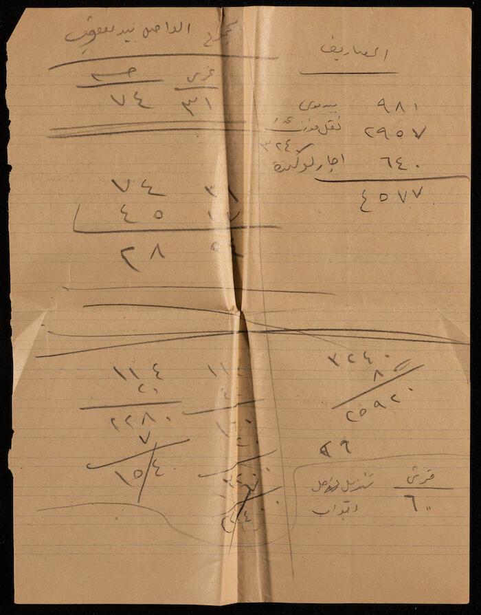 A Draft of Certain Expenses' Accounts 