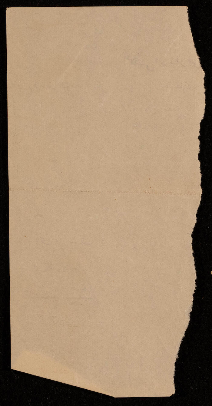 وصل من المجلس الإسلامي الأعلى، 1935