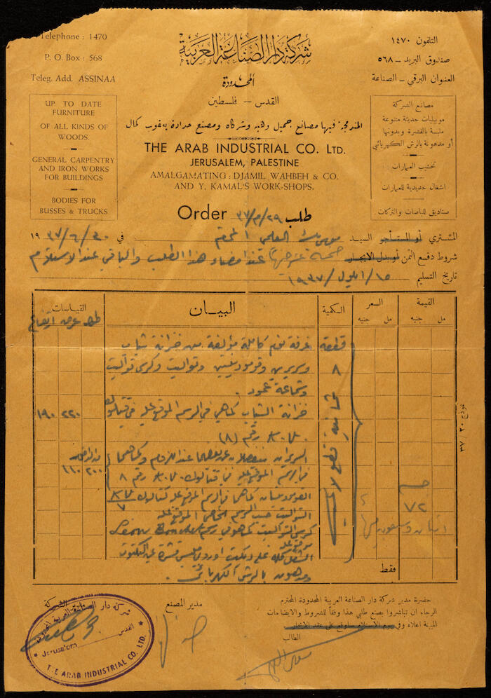 A Furniture Order of Musa Alami, 1937