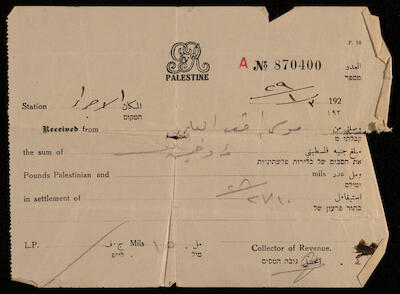 Tax Attainment Receipt Issued by the Government of Palestine to Musa al-Alami, 1929