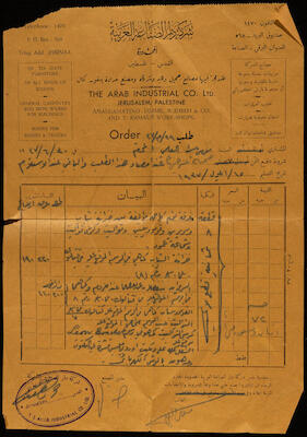 A Furniture Order of Musa Alami, 1937