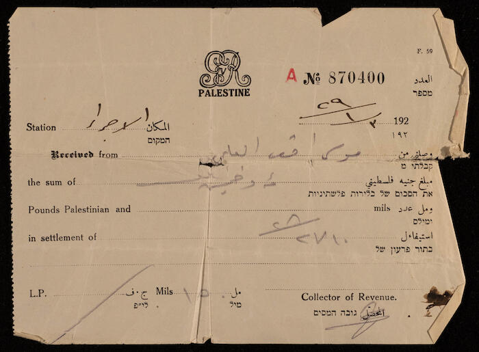Tax Attainment Receipt Issued by the Government of Palestine to Musa al-Alami, 1929