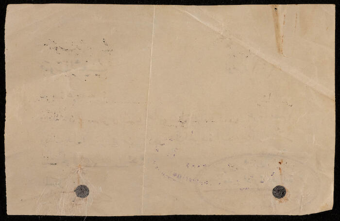 وصل مالي من جريدة صوت الشعب  لموسى العلمي، 1927