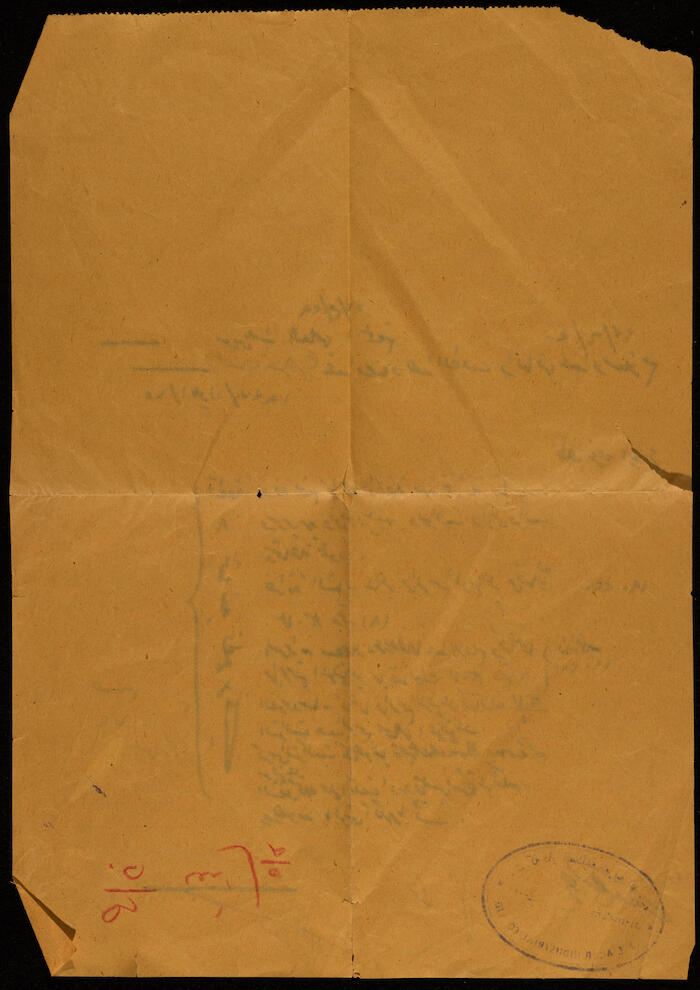 A Furniture Order of Musa Alami, 1937