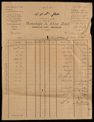A Receipt from Mustafa abu Zaid to Musa Alami, Jerusalem, 1932 