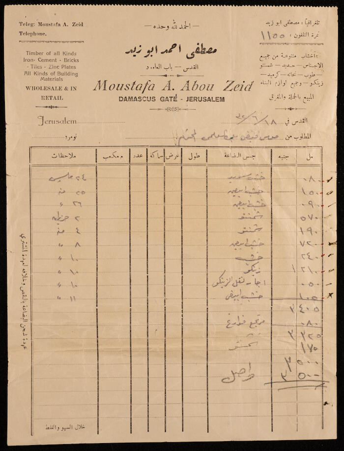 A Receipt from Mustafa abu Zaid to Musa Alami, Jerusalem, 1932 
