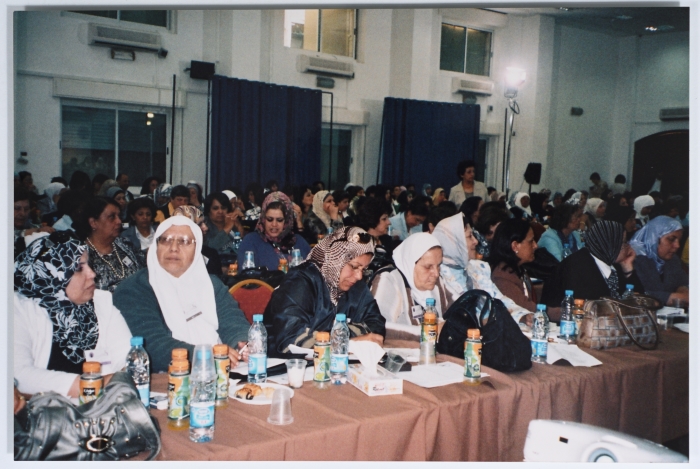 The Fifth Conference of the General Federation of Palestinian Women 2009
