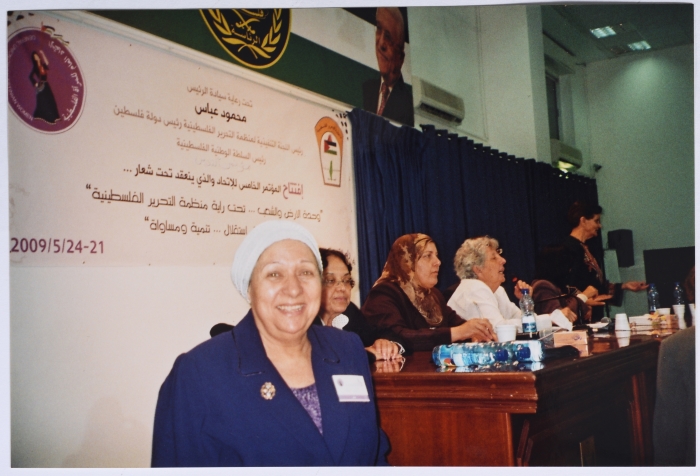المؤتمر الخامس للاتحاد العام للمرأة الفلسطينية 2009