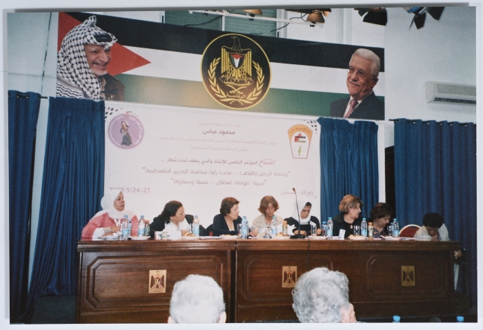 المؤتمر الخامس للاتحاد العام للمرأة الفلسطينية 2009