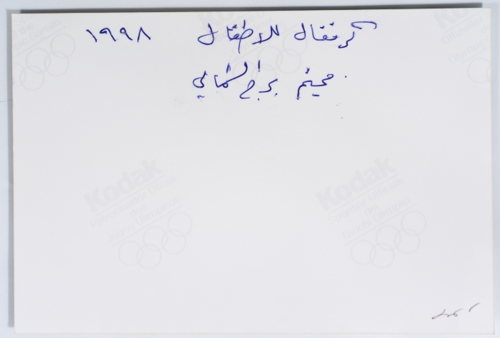 أطفال خلال مسيرة في مخيم البرج الشمالي