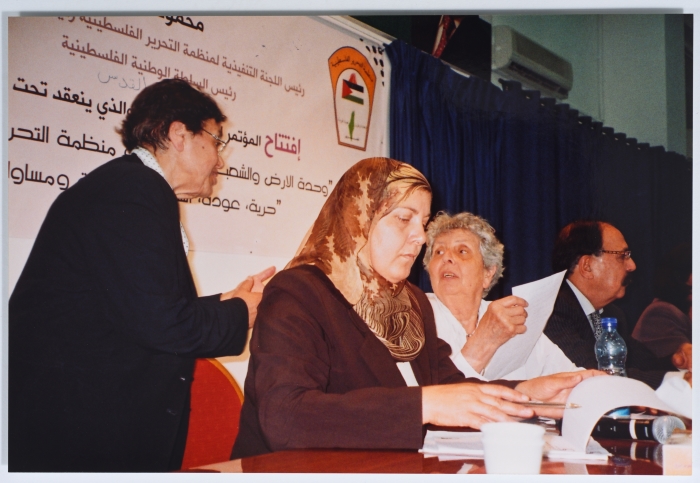 المؤتمر الخامس للاتحاد العام للمرأة الفلسطينية 2009