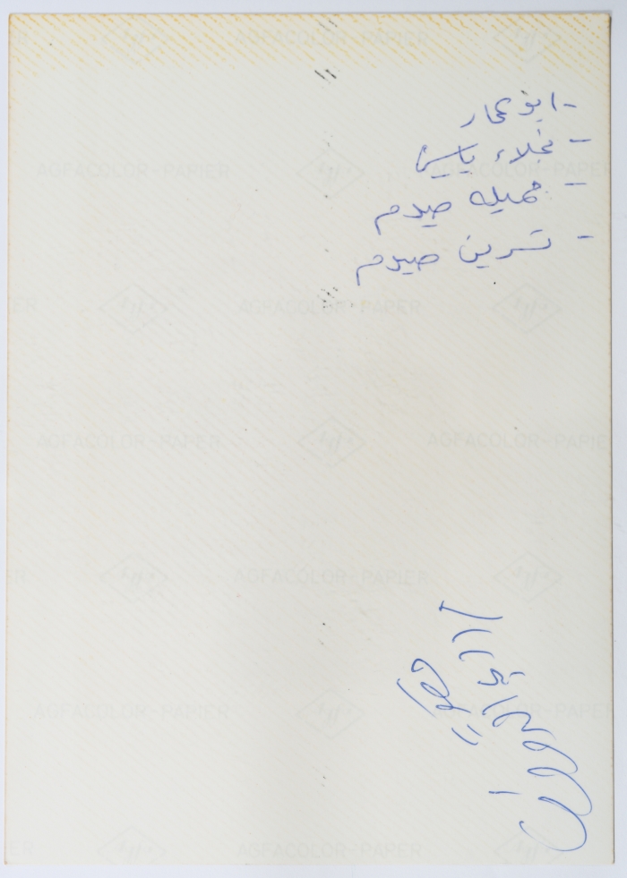 The late President Yaser ʿarafat