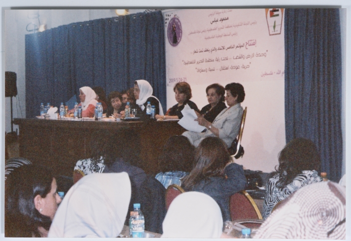 المؤتمر الخامس للاتحاد العام للمرأة الفلسطينية 2009