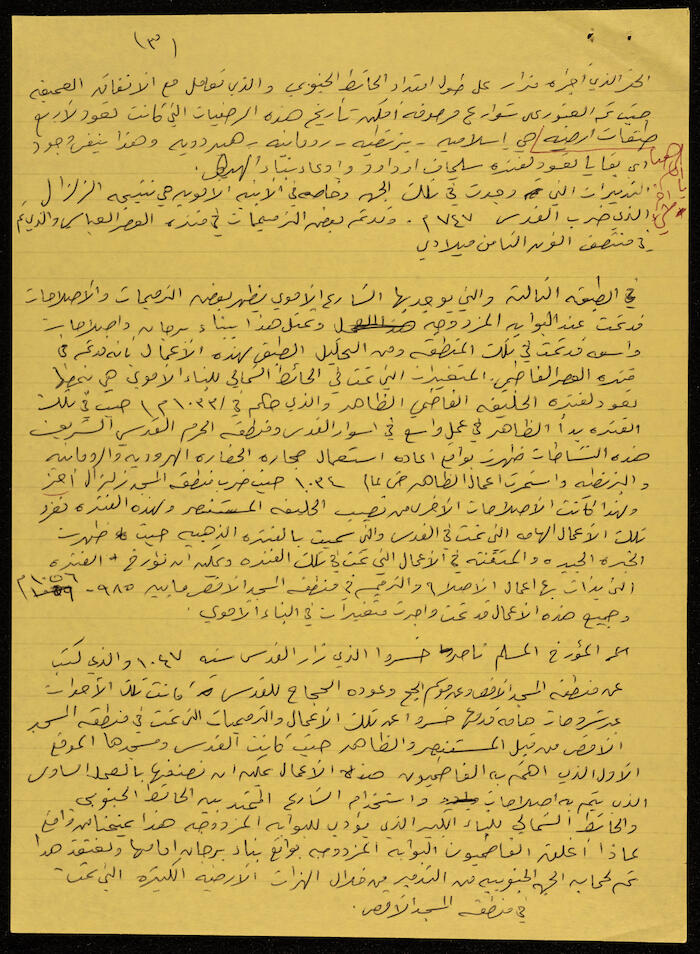 The Excavations of ash-Sharaf Neighbourhood and al-Buraq Wall, a Draft by Ibrahim el-Fanni