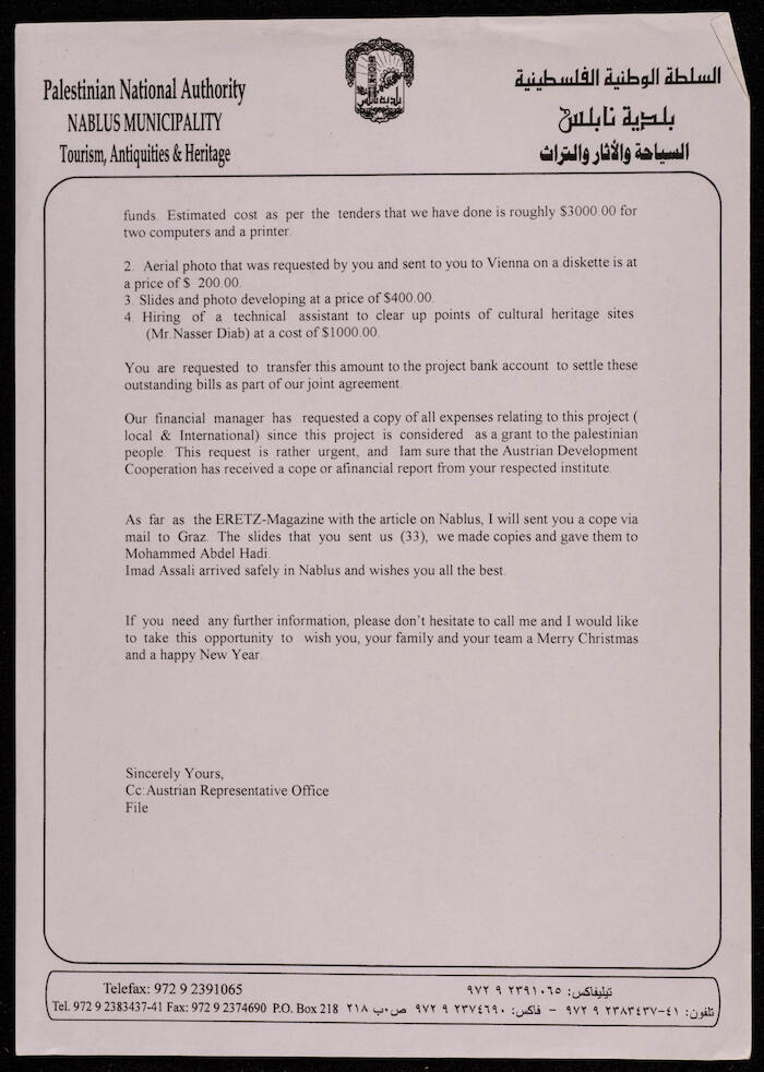 رسالة من إبراهيم الفني إلى هاسو هوهمان، 2000