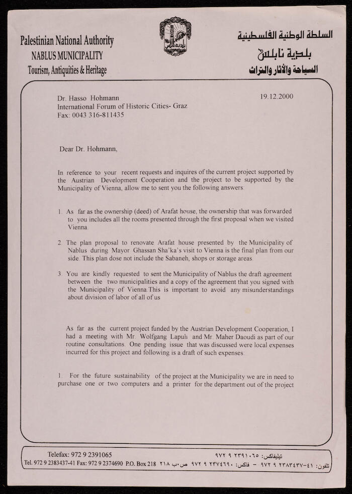 رسالة من إبراهيم الفني إلى هاسو هوهمان، 2000