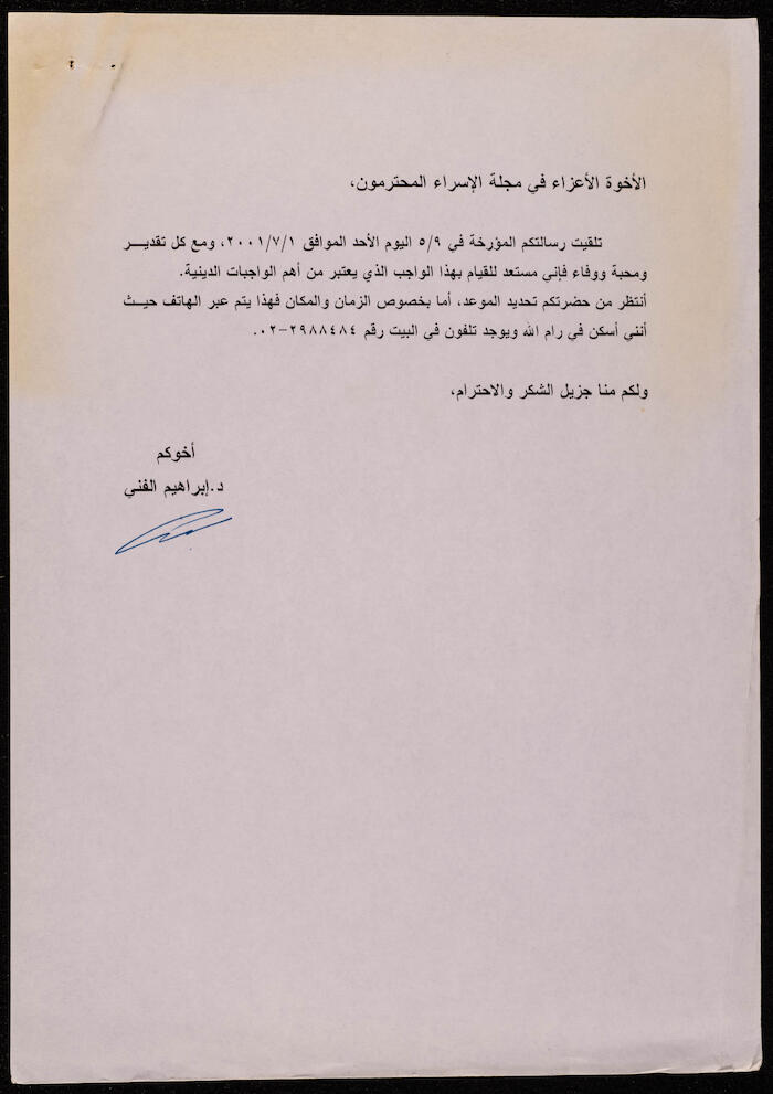 An Invitation from al-Isra Magazine to Ibrahim el-Fanni, 9 May 2001