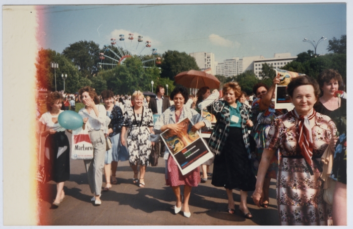 المؤتمر العالمي للمرأة في موسكو عام 1987