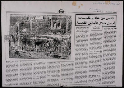 "Jerusalem Through the Sanctuaries or Holy Places", a Clipping from an-Nahar Newspaper, 1995