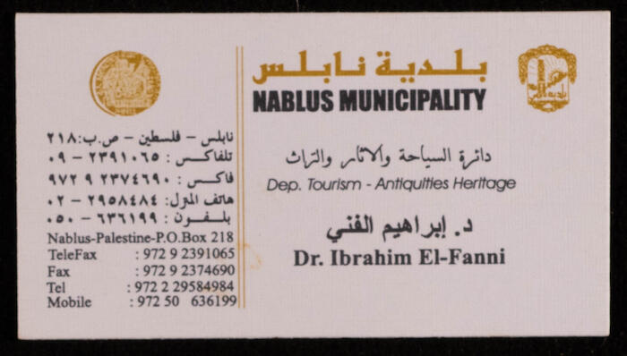 A Business Card of Ibrahim el-Fanni in the Municipality of Nablus