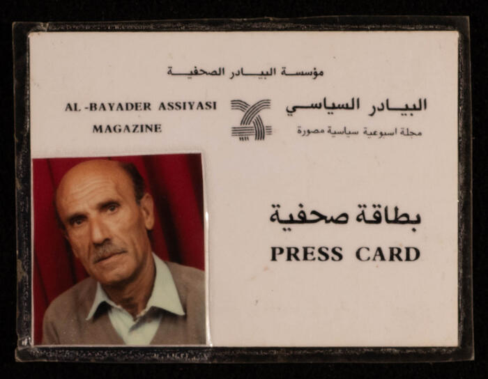 Press Card of Ibrahim el-Fannu by al-Bayader Press Institution 