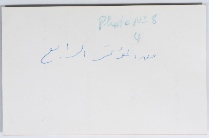 مجموعة من المشاركات في المؤتمر الرابع 