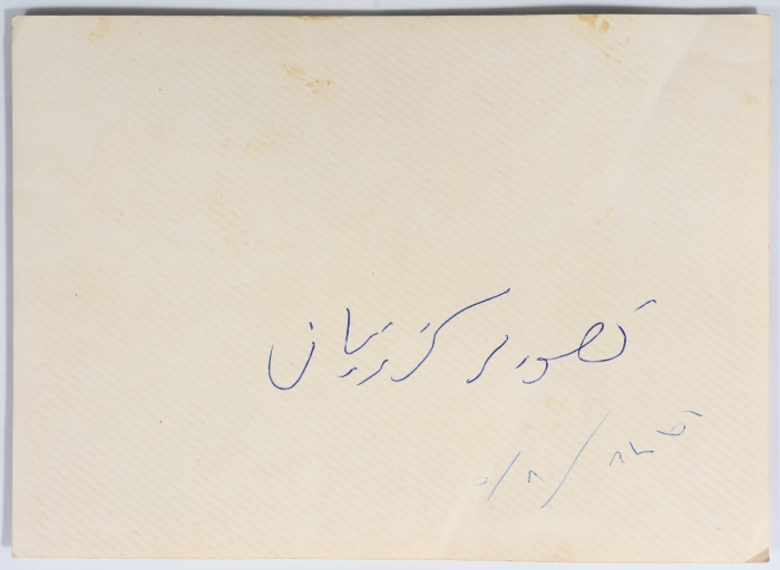 درس محو للأمية لأطفال الشهداء في عمّان