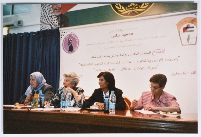 المؤتمر الخامس للاتحاد العام للمرأة الفلسطينية 2009