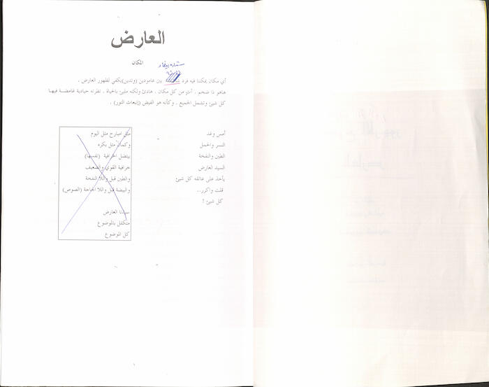 كتاب بعنوان 