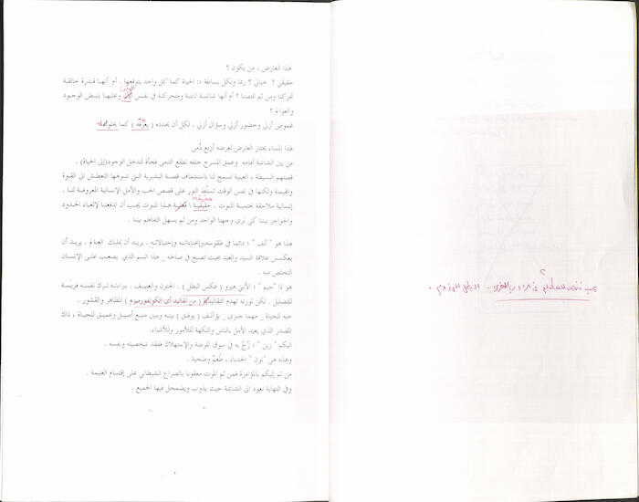كتاب بعنوان 