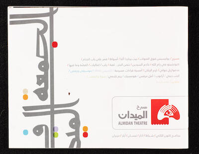 The Programme for the 