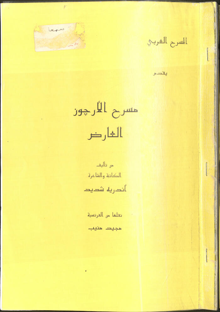 كتاب بعنوان 