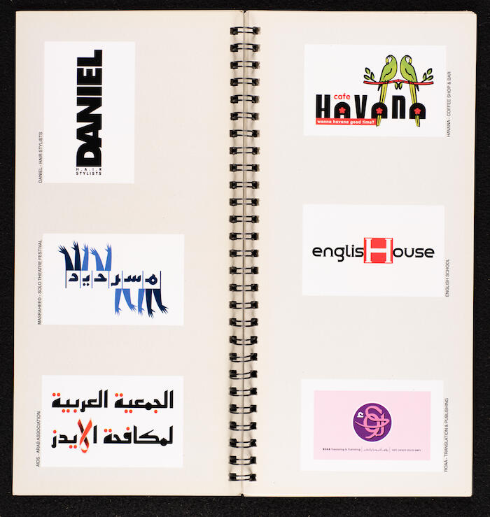 كراس يحتوي مجموعة من الملصقات والإعلانات التجارية