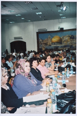 المؤتمر الخامس للاتحاد العام للمرأة الفلسطينية 2009