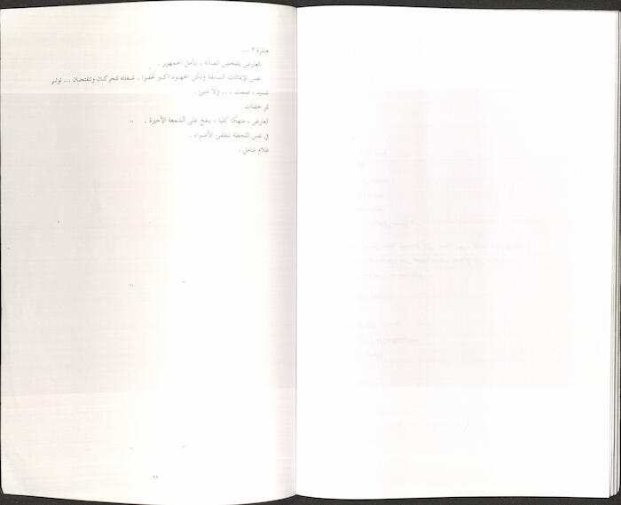 كتاب بعنوان 