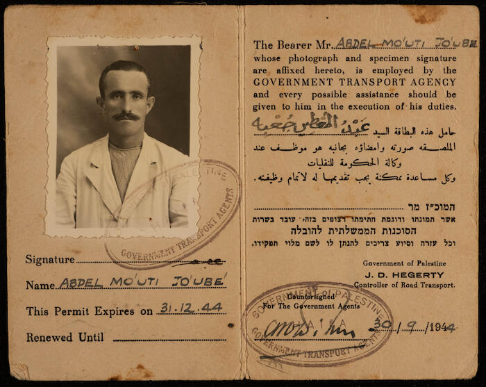 بطاقة عمل لعبد المعطي الجعبه، 30 أيلول 1944