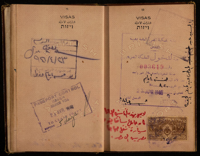 جواز سفر لعبد المعطي الجعبه