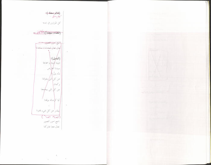 كتاب بعنوان 